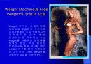 트레이닝방법론 9페이지
