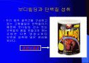 트레이닝방법론 11페이지