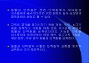 트레이닝방법론 14페이지