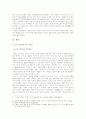 국가 브랜드 2페이지