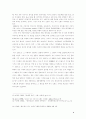 국가 브랜드 4페이지