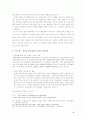 국가 브랜드 6페이지