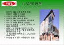 VIPS의 현황 및 마케팅 전략 14페이지