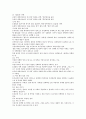 엑셀 2000 기본 활용 4페이지