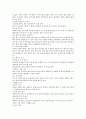 엑셀 2000 기본 활용 6페이지