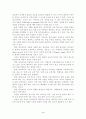 교수의 산업화이론이 방송대학에 미치는 영향 4페이지