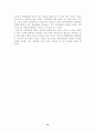 교수의 산업화이론이 방송대학에 미치는 영향 16페이지