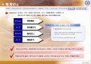 미디어 비평- 마르크스주의적인 관점에서 9페이지