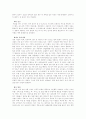러시아 여행기 11페이지