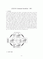 ABC, BSC, COST TARGETTING 2페이지