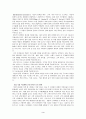 ABC, BSC, COST TARGETTING 3페이지