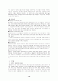 ABC, BSC, COST TARGETTING 10페이지