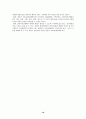 ABC, BSC, COST TARGETTING 16페이지