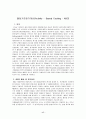 ABC, BSC, COST TARGETTING 17페이지