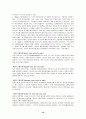 ABC, BSC, COST TARGETTING 18페이지