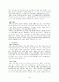 사업계획서 -중국- 3페이지