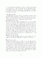사업계획서 -중국- 4페이지