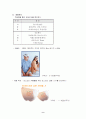 사업계획서 -중국- 9페이지