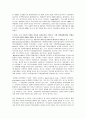 경제통합 9페이지
