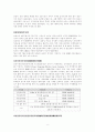 LG전자 -장사법인- 2페이지