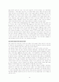 LG전자 -장사법인- 10페이지
