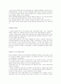 지식경영 20페이지