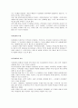 지식경영 21페이지