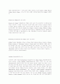 미국의 대학에 관한 모든것~! 4페이지