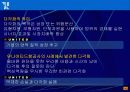 United 항공사의 다각화 실패- 경영 전략 발표 10페이지