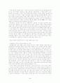 신라의 삼국통일과 남북국 그리고 삼국통일의 의의 5페이지