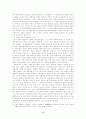 신라의 삼국통일과 남북국 그리고 삼국통일의 의의 6페이지