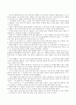 우리나라 신화와 로마신화의 비교 2페이지