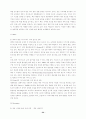 국내 항공사의 마케팅 전략-대한항공과 아시아나항공 비교 34페이지