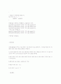 비쥬얼베이직-버블정렬,선택정렬,삽입정렬 2페이지