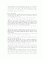 정보의 출처와 종류 3페이지