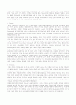 백경(白鯨) -줄거리와 상징성에 대한 이해와 분석 4페이지
