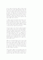 영화 감상문-[글래디에이터] Gladiator 2페이지