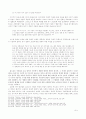 염상섭의 만세전 7페이지