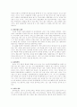 한자병용과 한글전용 2페이지