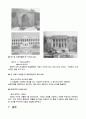 신고전주의 (Neo-Classicism) 8페이지