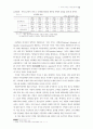 무역의 새로운 지평을 열어라 3페이지