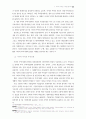 무역의 새로운 지평을 열어라 13페이지