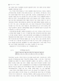 무역의 새로운 지평을 열어라 20페이지