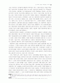 무역의 새로운 지평을 열어라 23페이지