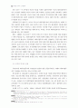 무역의 새로운 지평을 열어라 30페이지