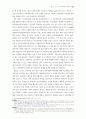 무역의 새로운 지평을 열어라 39페이지