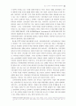무역의 새로운 지평을 열어라 41페이지