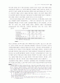 무역의 새로운 지평을 열어라 53페이지