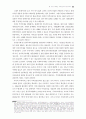 무역의 새로운 지평을 열어라 57페이지