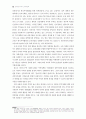 무역의 새로운 지평을 열어라 58페이지